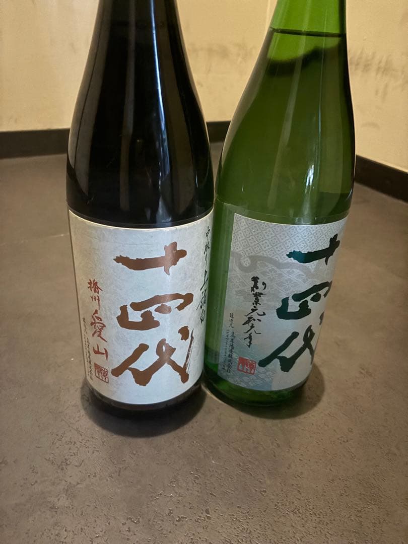十四代 1800ml 2本セット 2025年詰