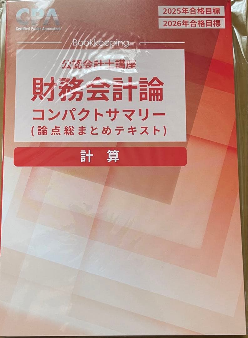 語学・辞書・学習参考書 BullPug