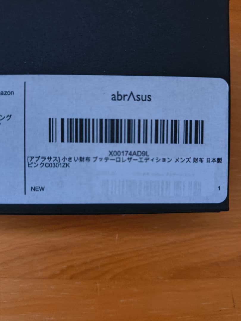 abrAsus アブラサス ブッテーロレザー 三つ折り財布 ピンク