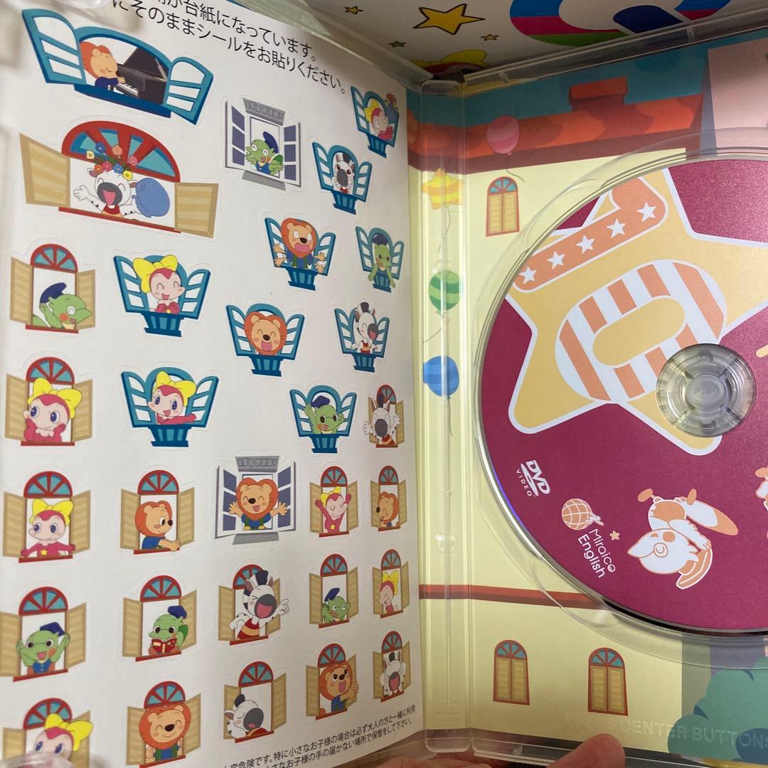 ミライグリッシュ DVD English Miraico 英語教材 BOX