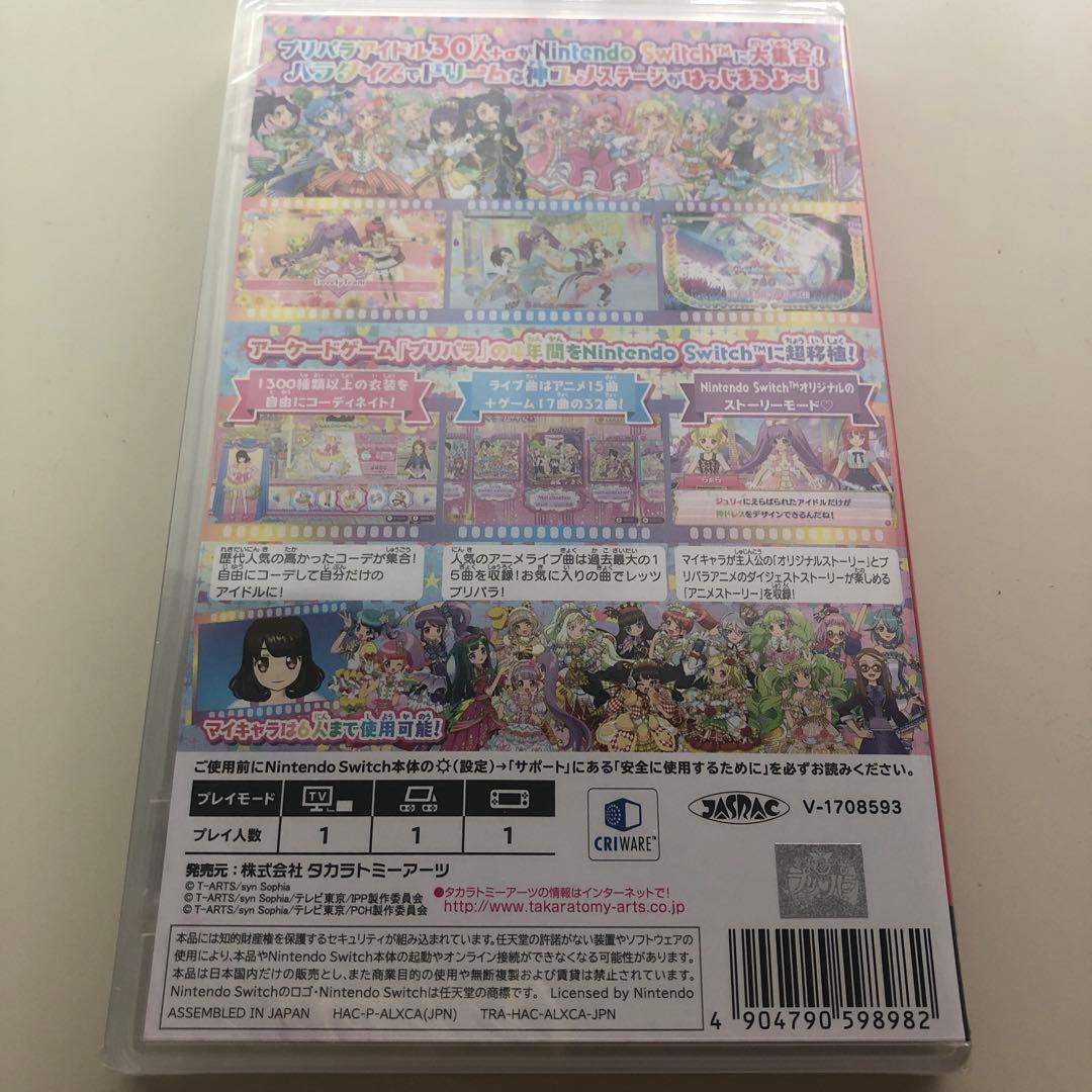 新品・未開封 プリパラ オールアイドルパーフェクトステージ！ Switch