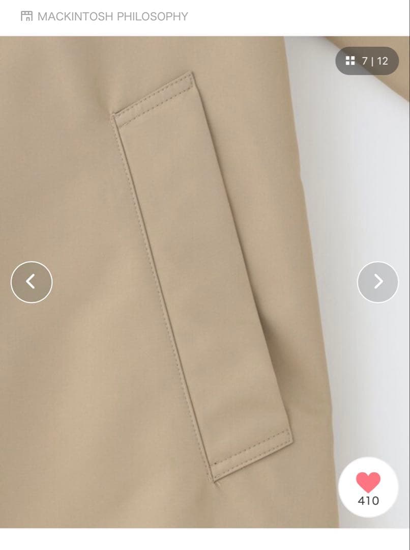 新品MACKINTOSH PHILOSOPHY インバーテッドステンカラーコート