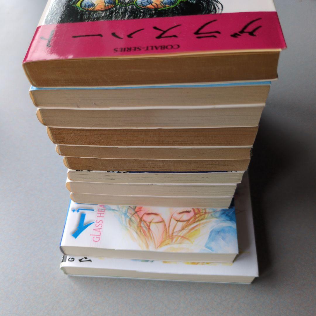 グラスハート 全11巻 若木未生 コバルト文庫 幻冬舎コミックス 全て初刊・初版