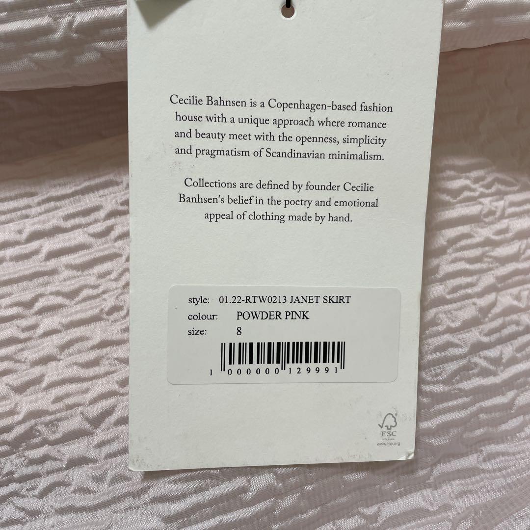 ♡新品未使用♡CECILIE BAHNSEN JANET SKIRT
