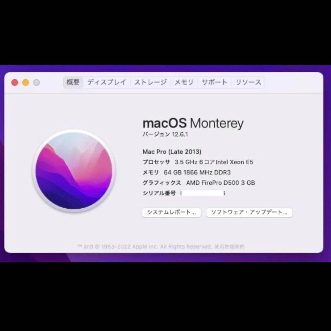 MacPro(2013) : 3.5GHz 6core 中古品