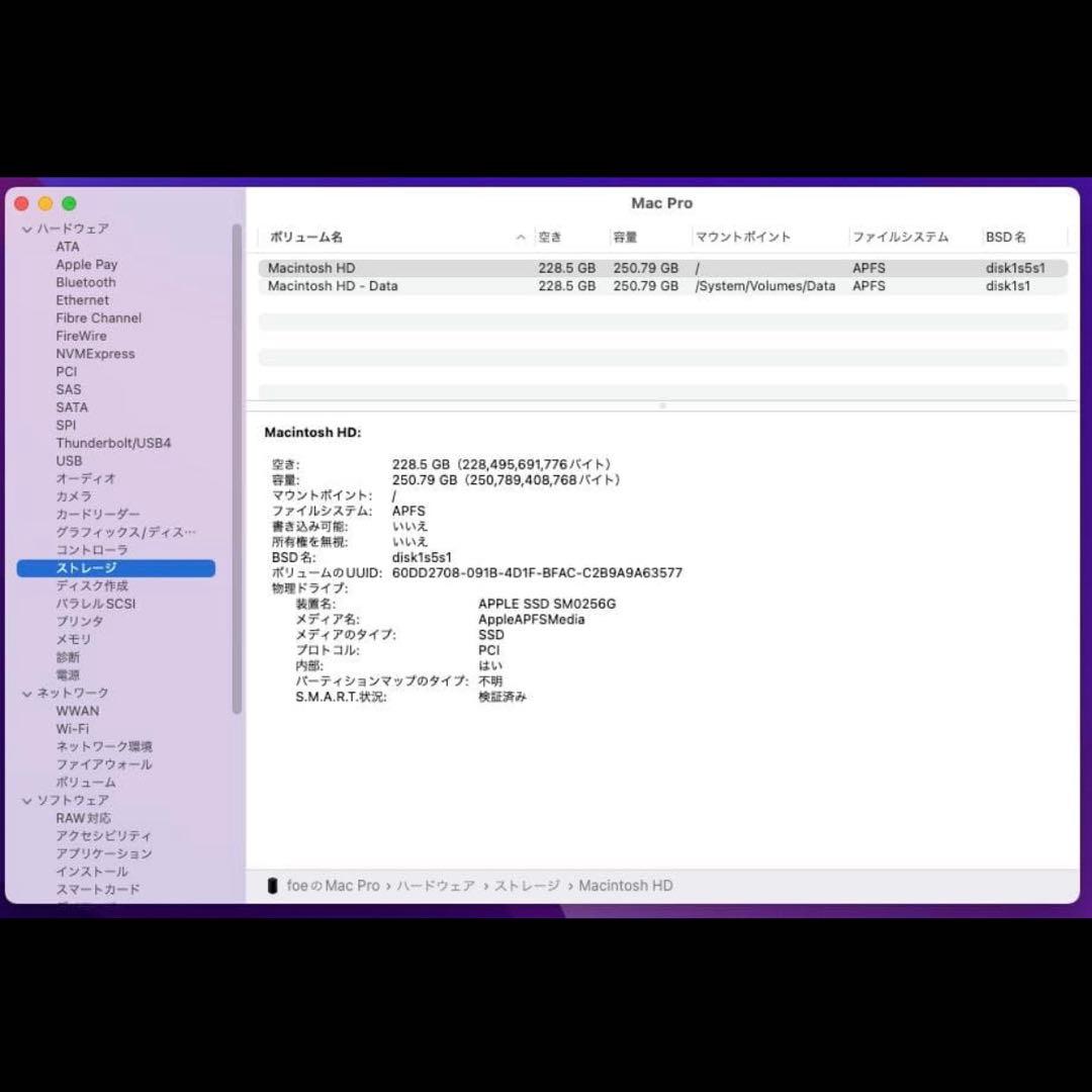 MacPro(2013) : 3.5GHz 6core 中古品