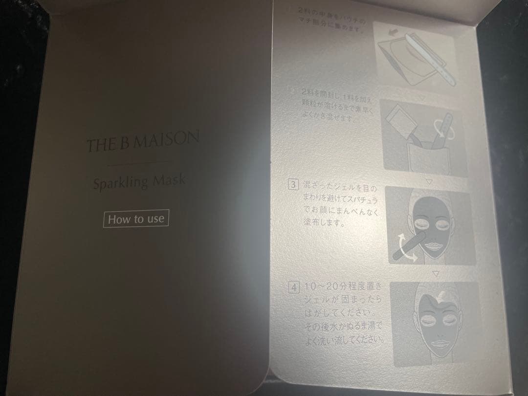 パック・フェイスマスク THE B MAISON Sparkling Mask