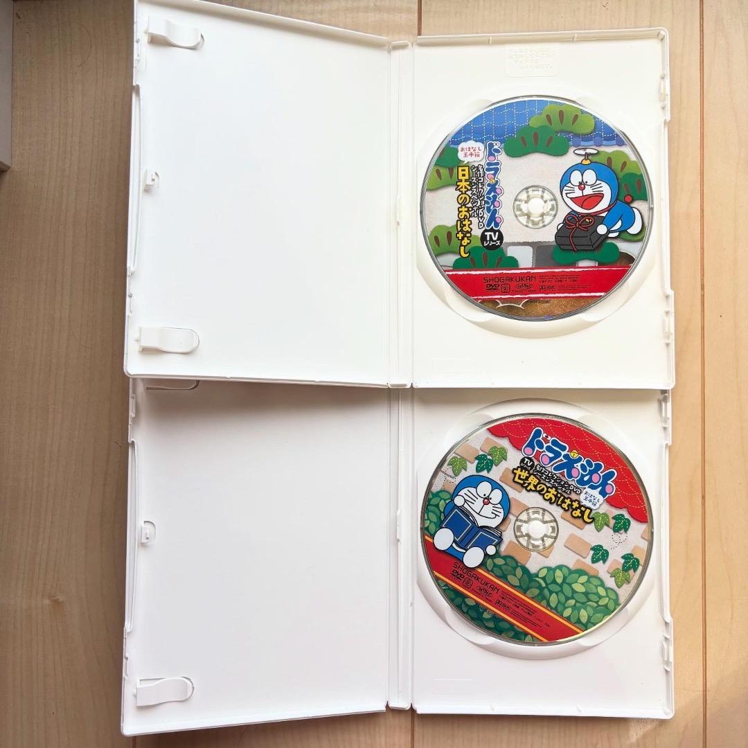 ドラえもんDVD 日本のおはなし 世界のおはなし