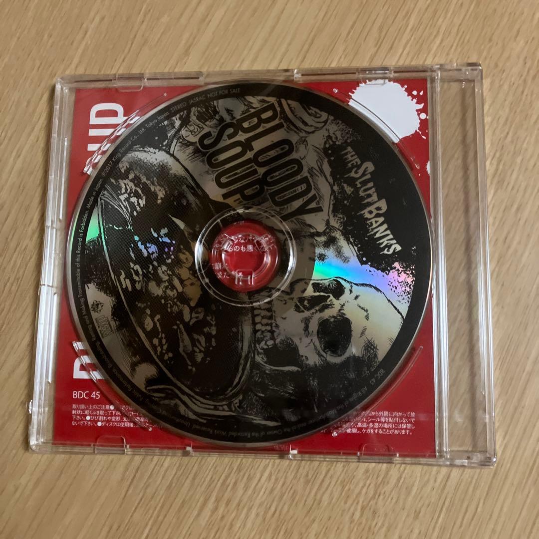 未使用・未開封　非売品限定プレス盤　ザ・スラットバンクス