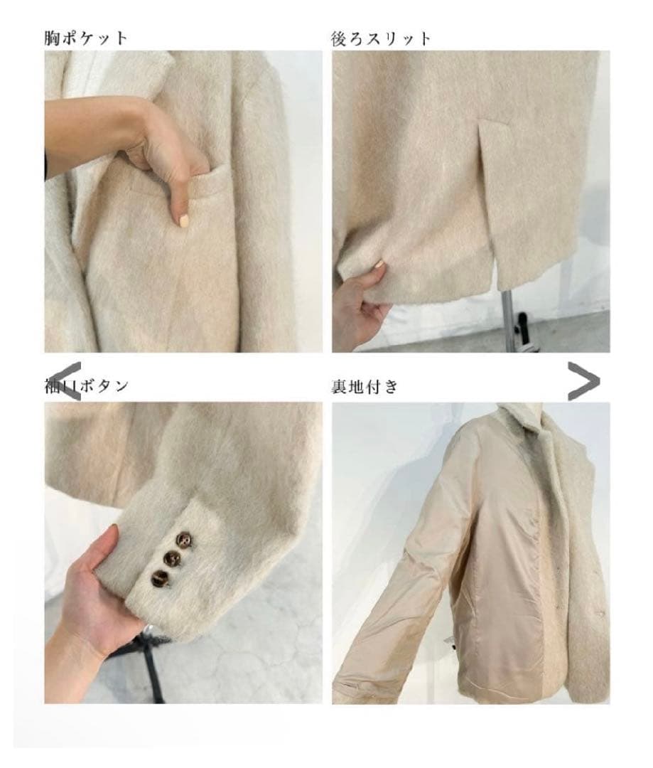 basementonline モヘアシャギージャケットコート