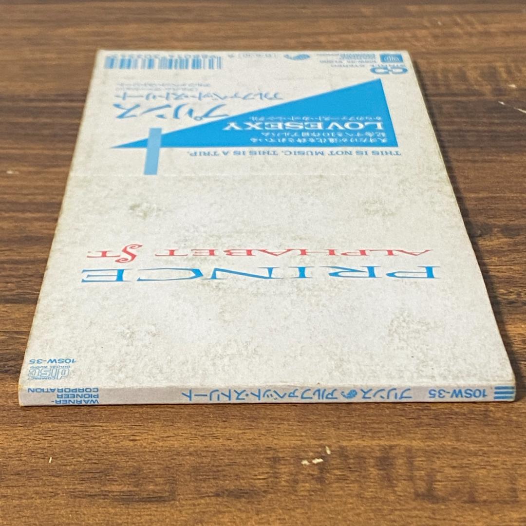 プリンス Alphabet St. 日本盤 8cm CDシングル