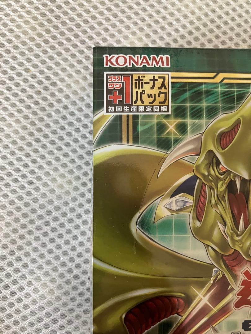 遊戯王OCG ボックスBOX 2個　未開封シュリンク
