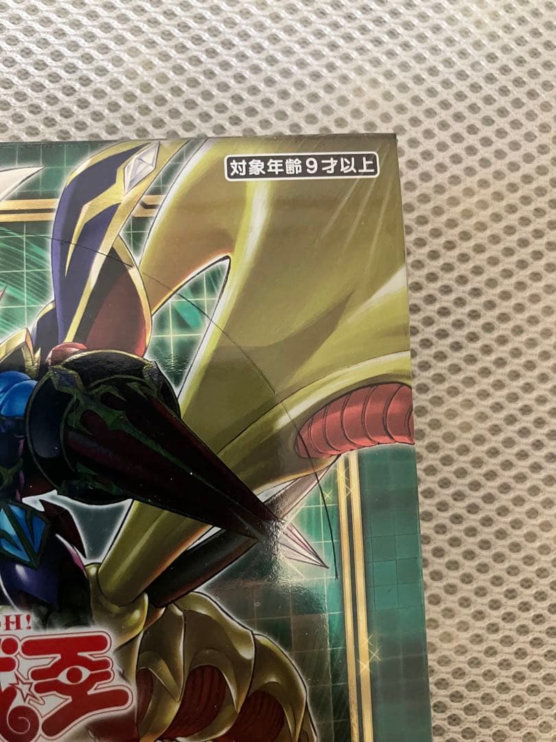 遊戯王OCG ボックスBOX 2個　未開封シュリンク