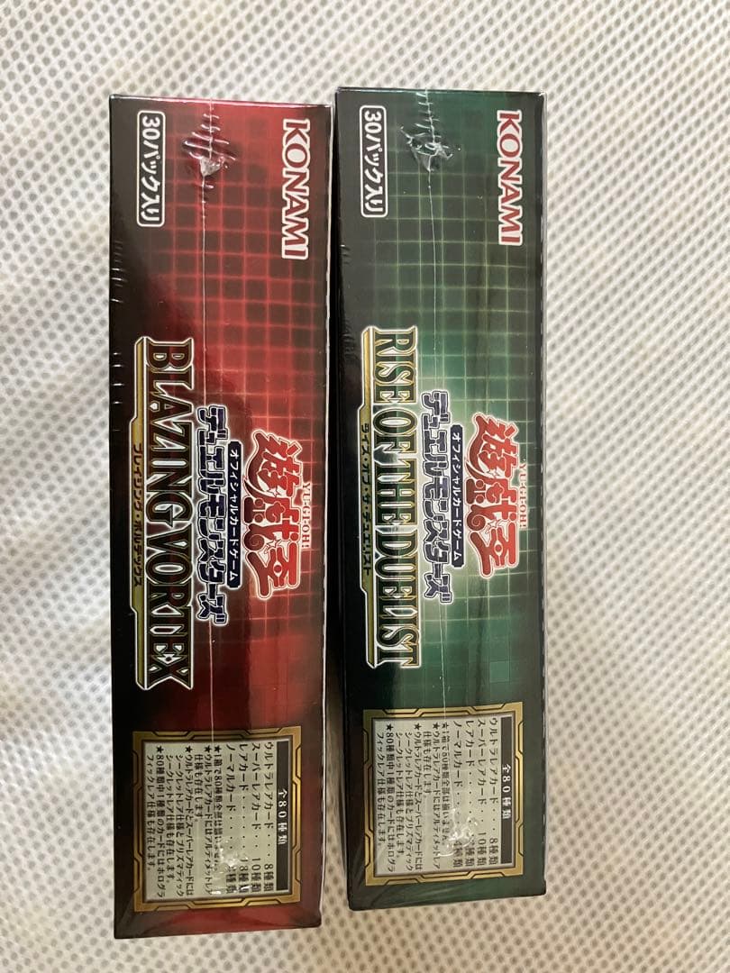 遊戯王OCG ボックスBOX 2個　未開封シュリンク