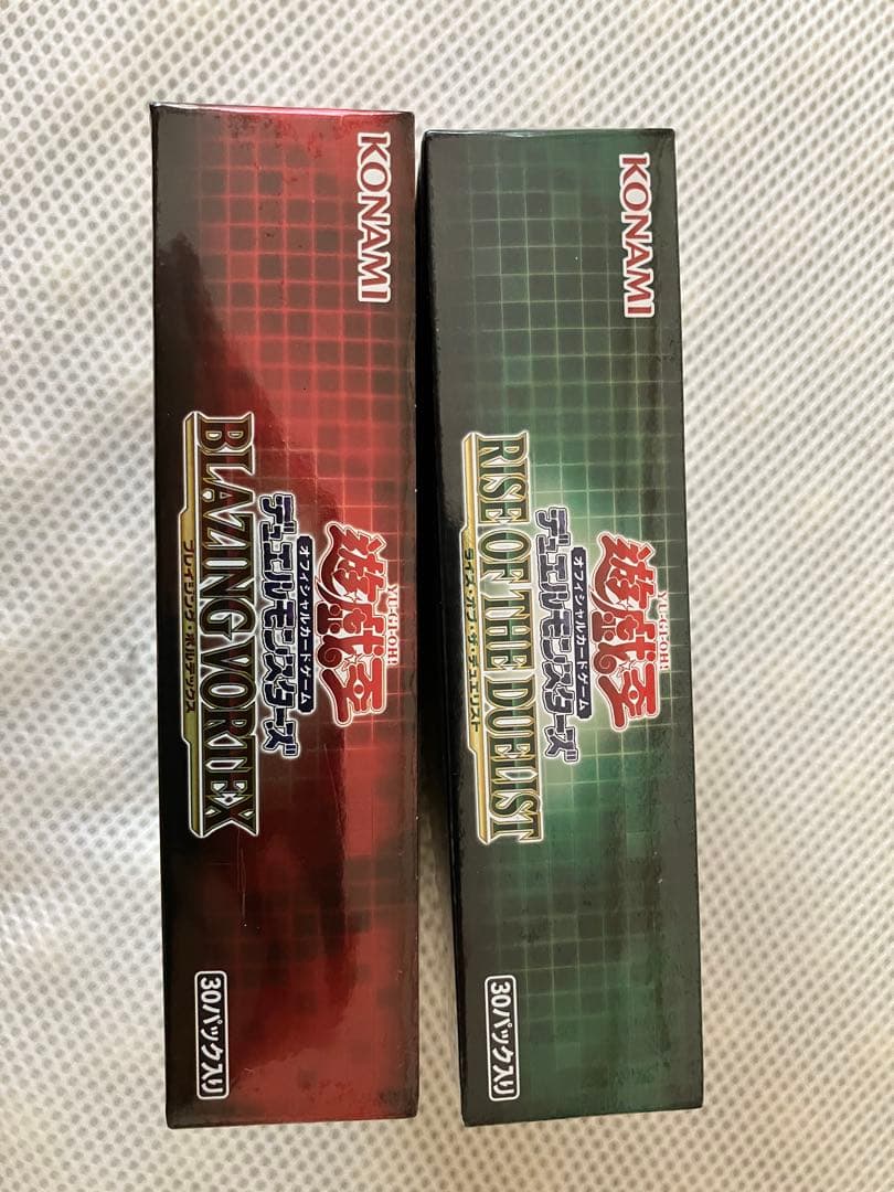 遊戯王OCG ボックスBOX 2個　未開封シュリンク