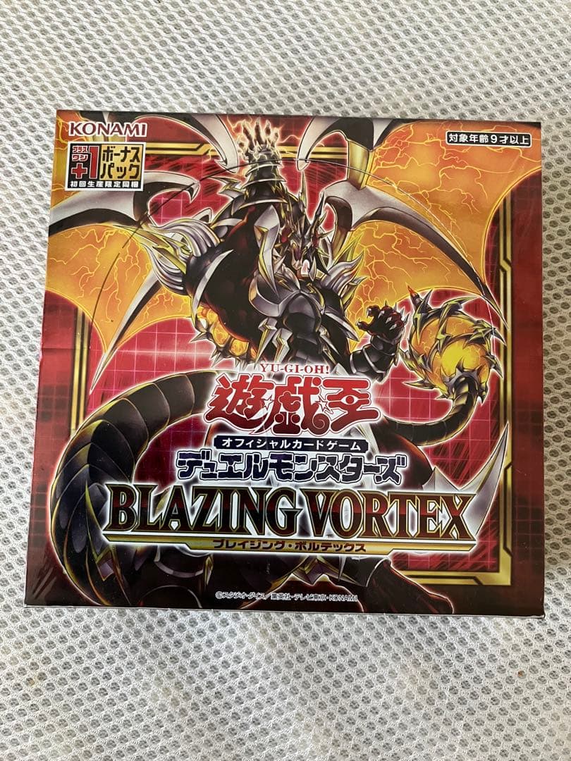 遊戯王OCG ボックスBOX 2個　未開封シュリンク