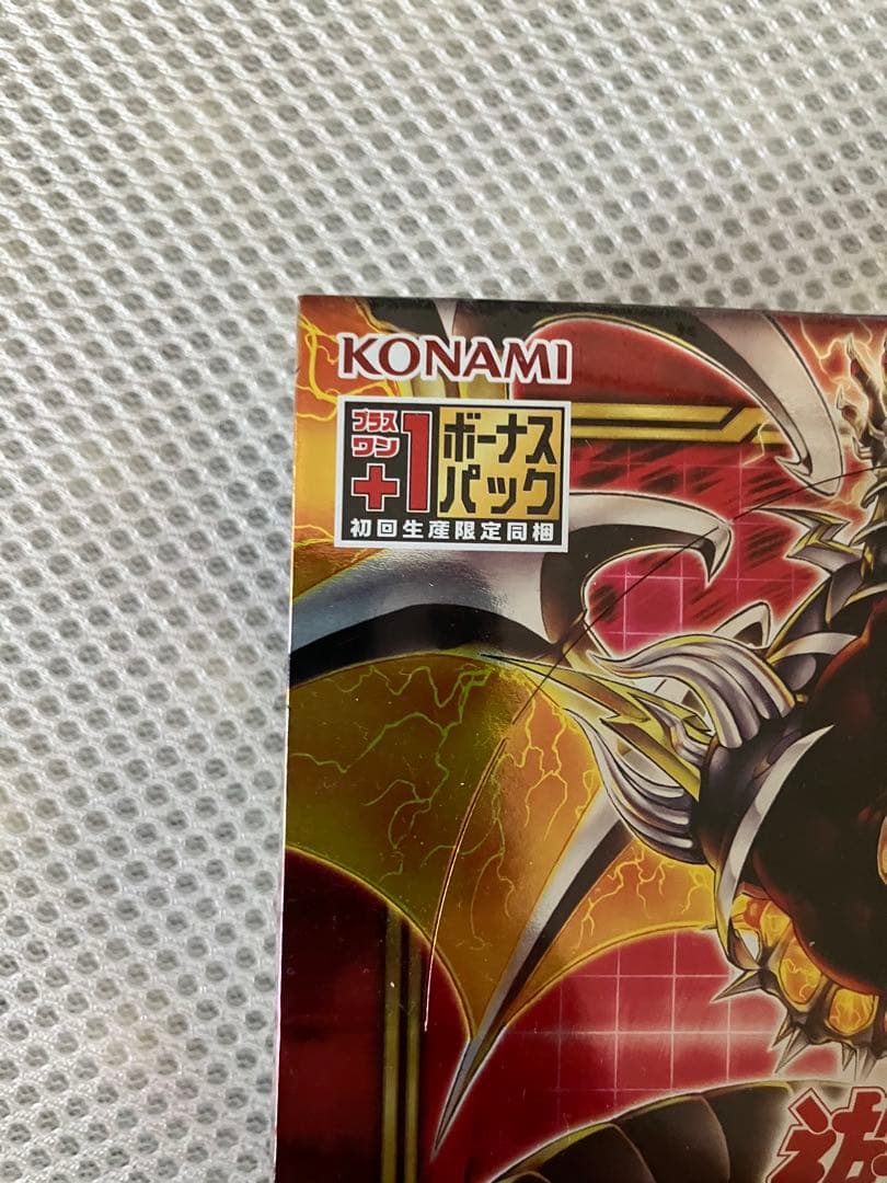 遊戯王OCG ボックスBOX 2個　未開封シュリンク