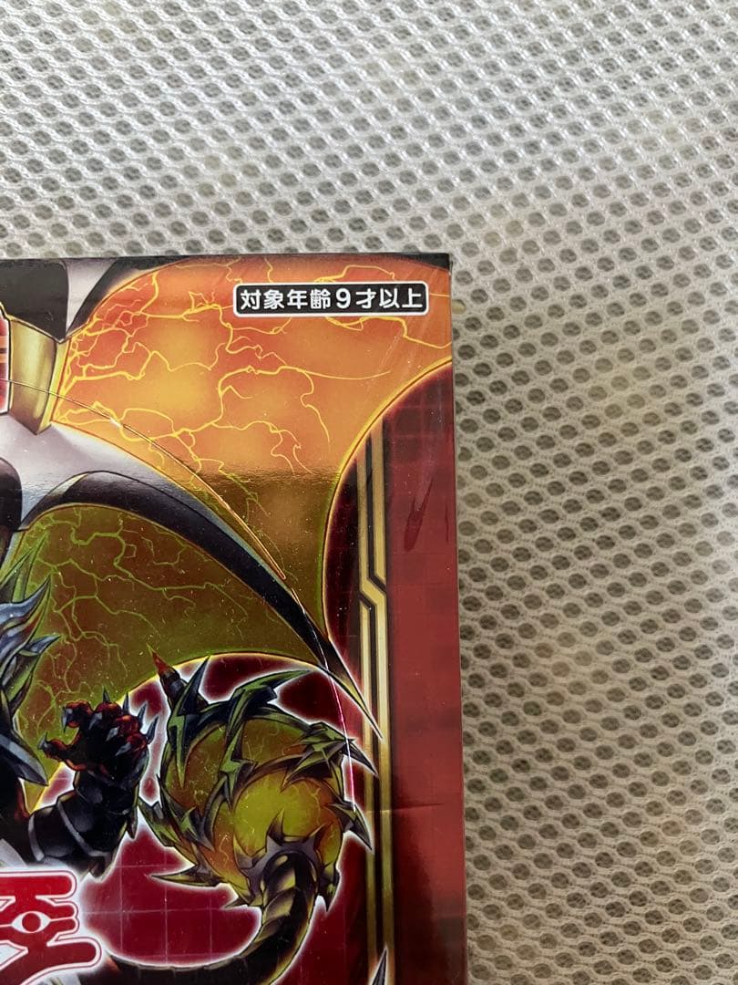 遊戯王OCG ボックスBOX 2個　未開封シュリンク
