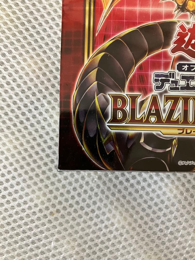 遊戯王OCG ボックスBOX 2個　未開封シュリンク