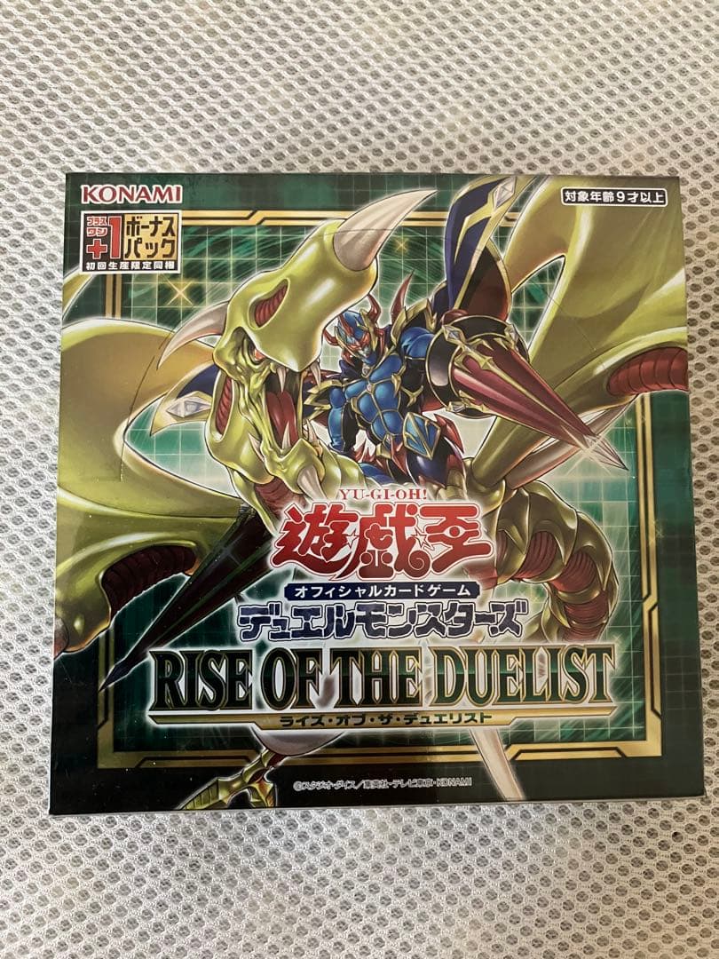 遊戯王OCG ボックスBOX 2個　未開封シュリンク