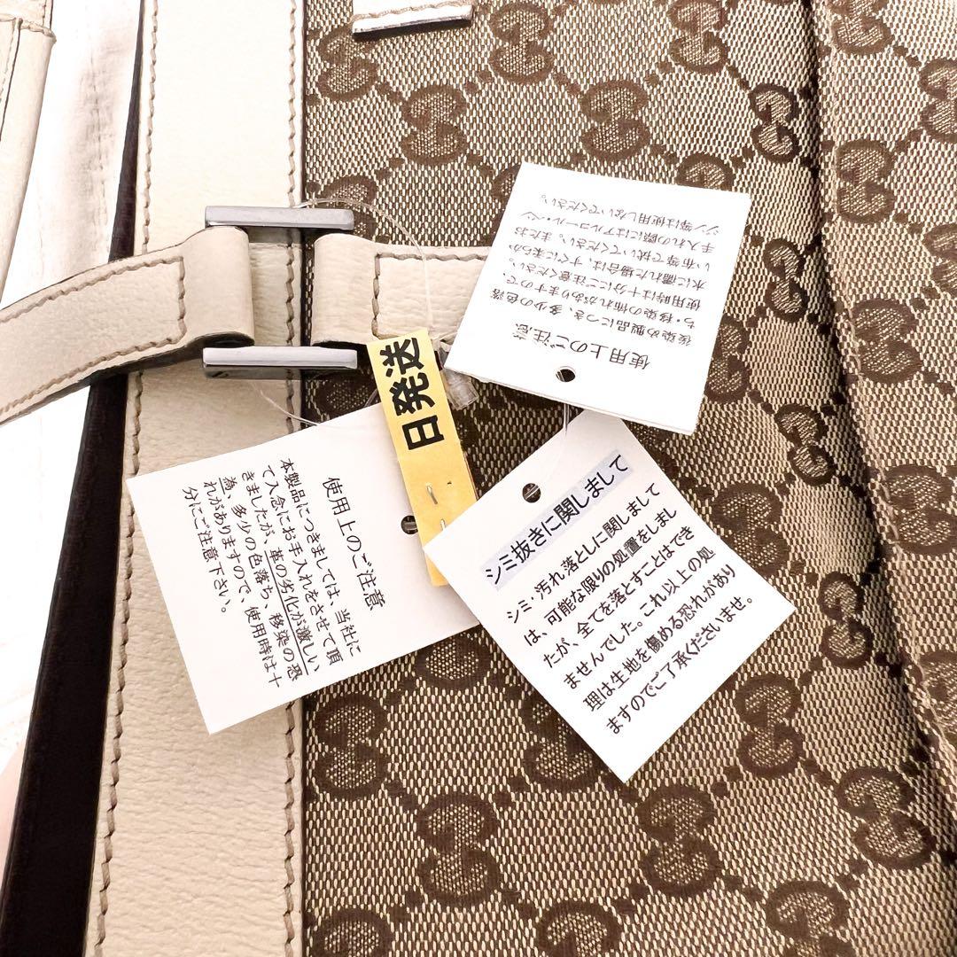 グッチ GUCCI バッグ 大きい 旅行