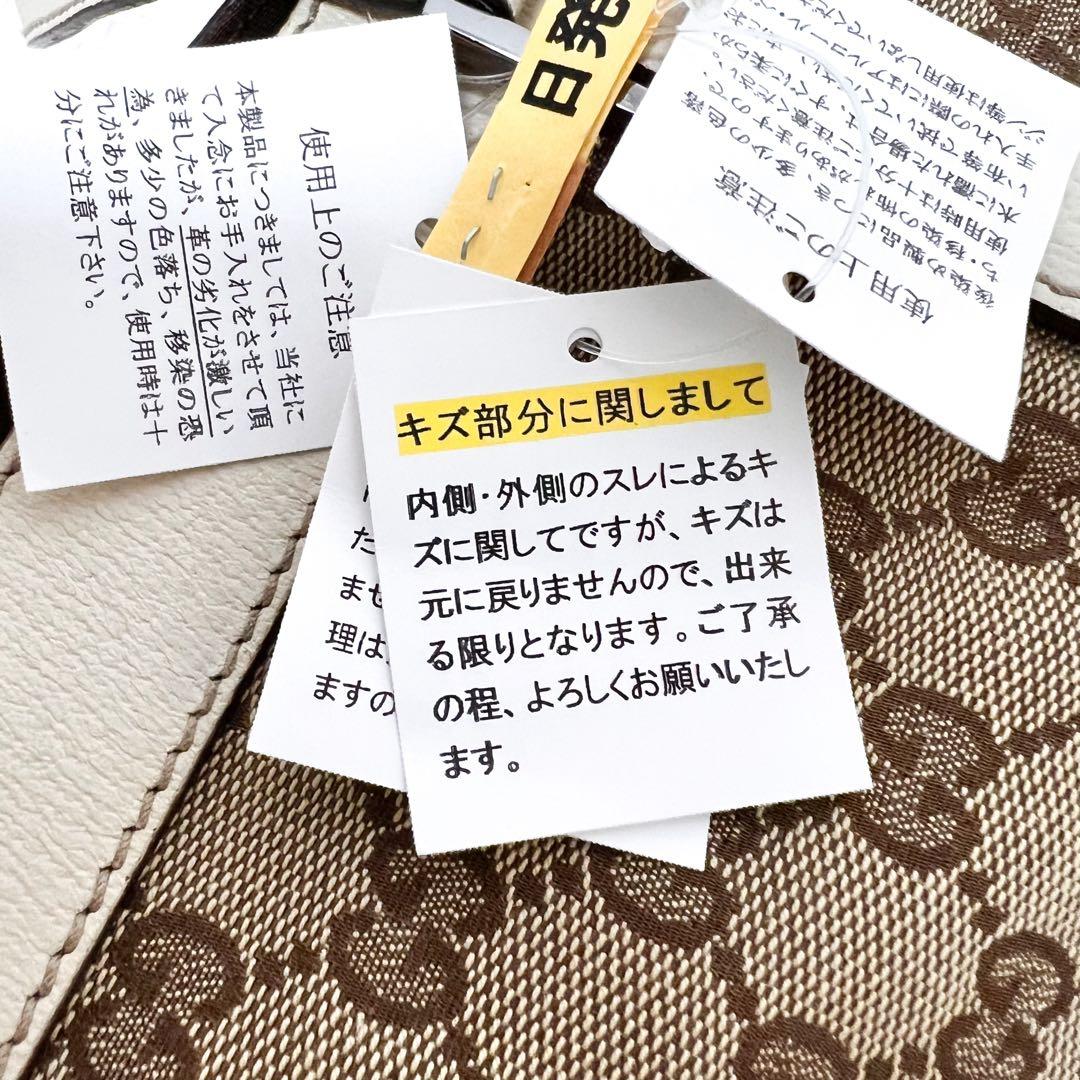 グッチ GUCCI バッグ 大きい 旅行