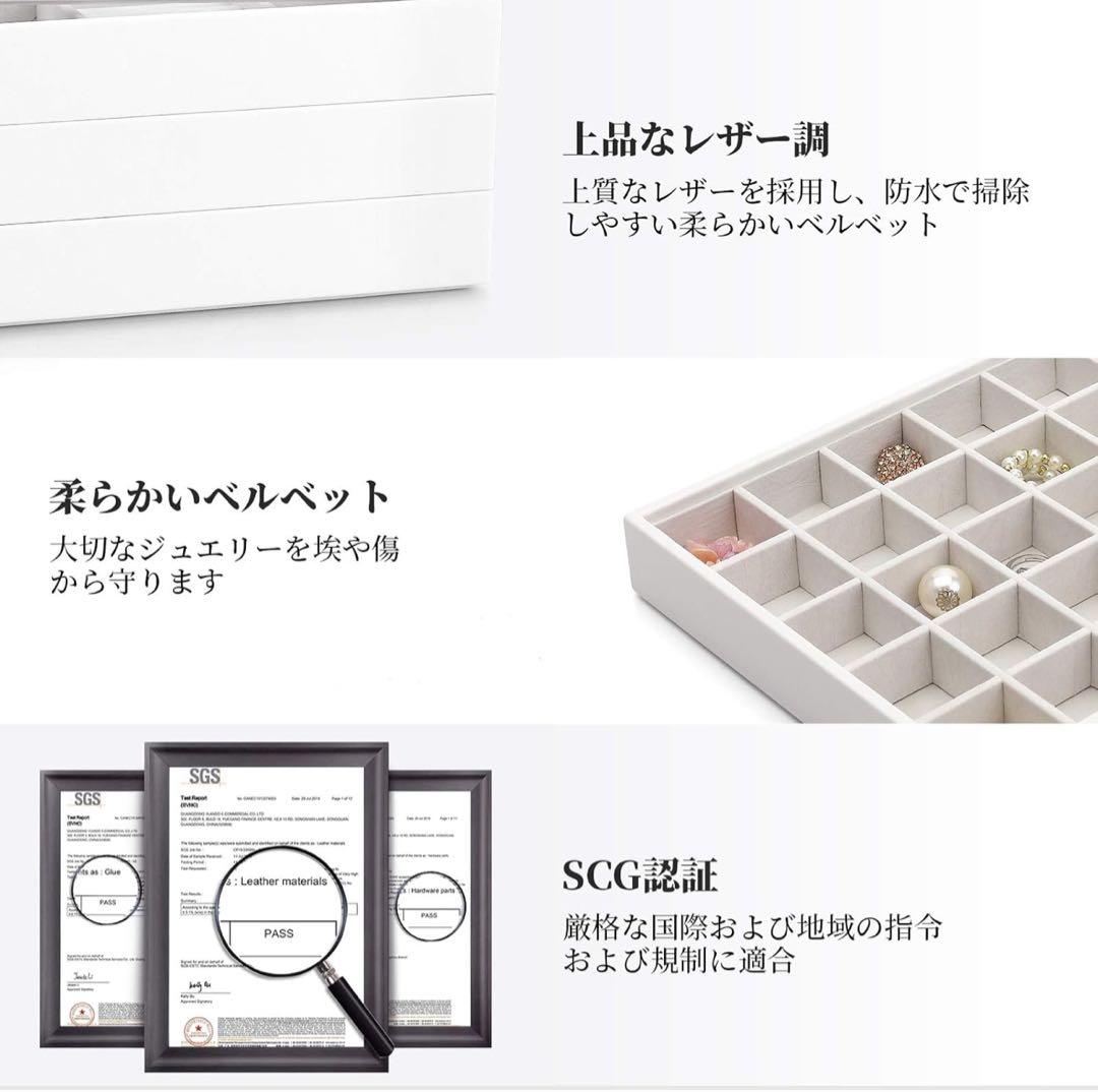 Vlando ジュエリーボックス/アクセサリーケース