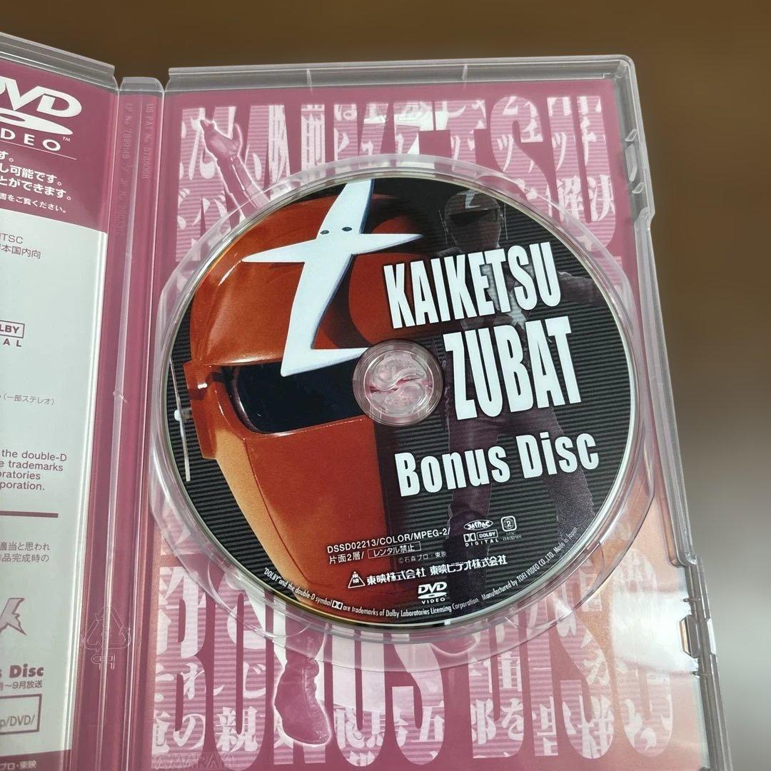 快傑ズバット DVD-BOX〈初回限定生産・7枚組〉