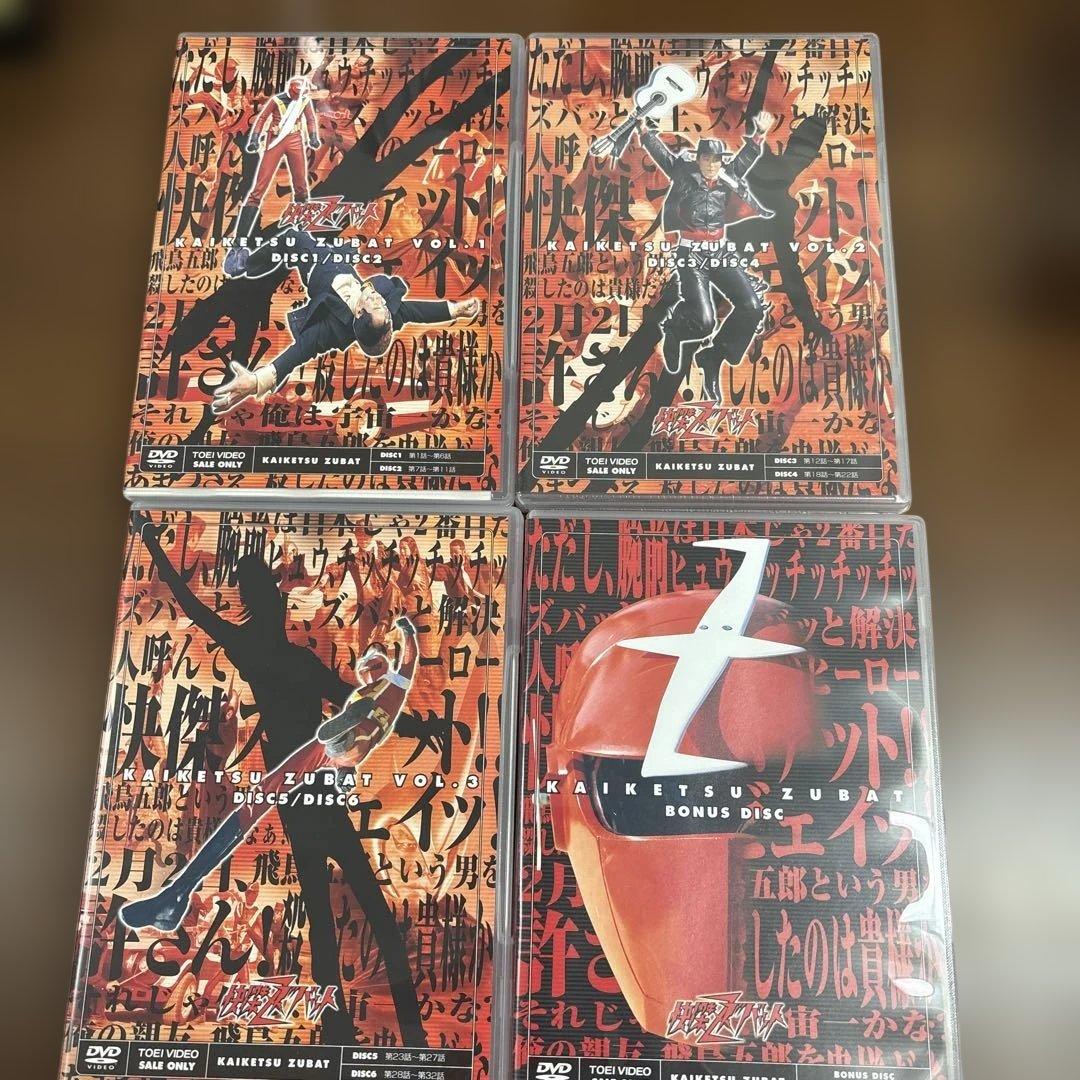 快傑ズバット DVD-BOX〈初回限定生産・7枚組〉