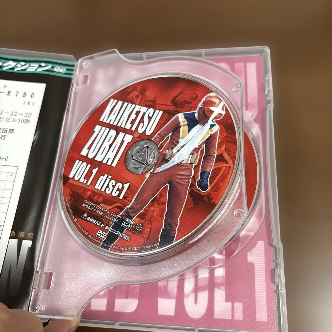 快傑ズバット DVD-BOX〈初回限定生産・7枚組〉