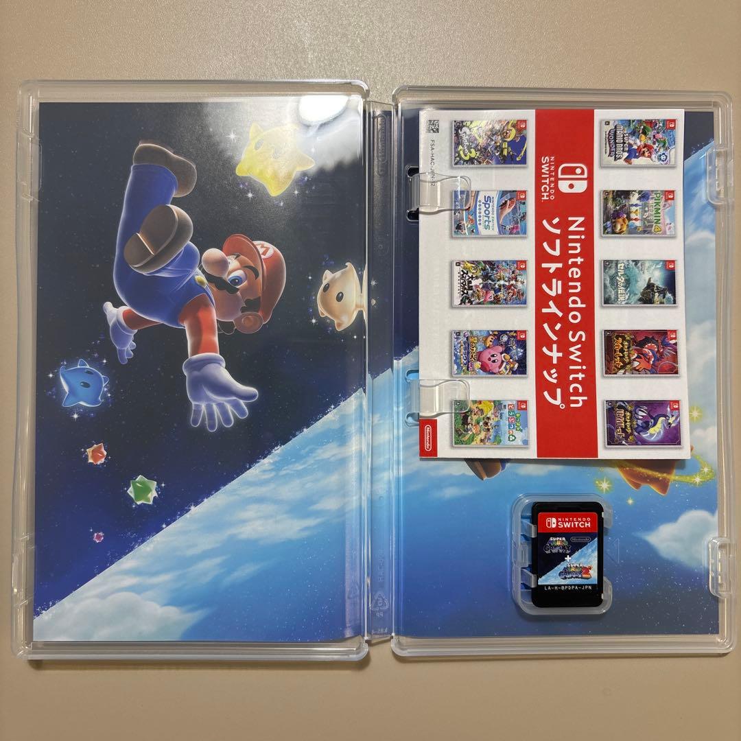 s*♪様 スーパーマリオギャラクシー　スーパーマリオギャラクシー2 ニンテンドー