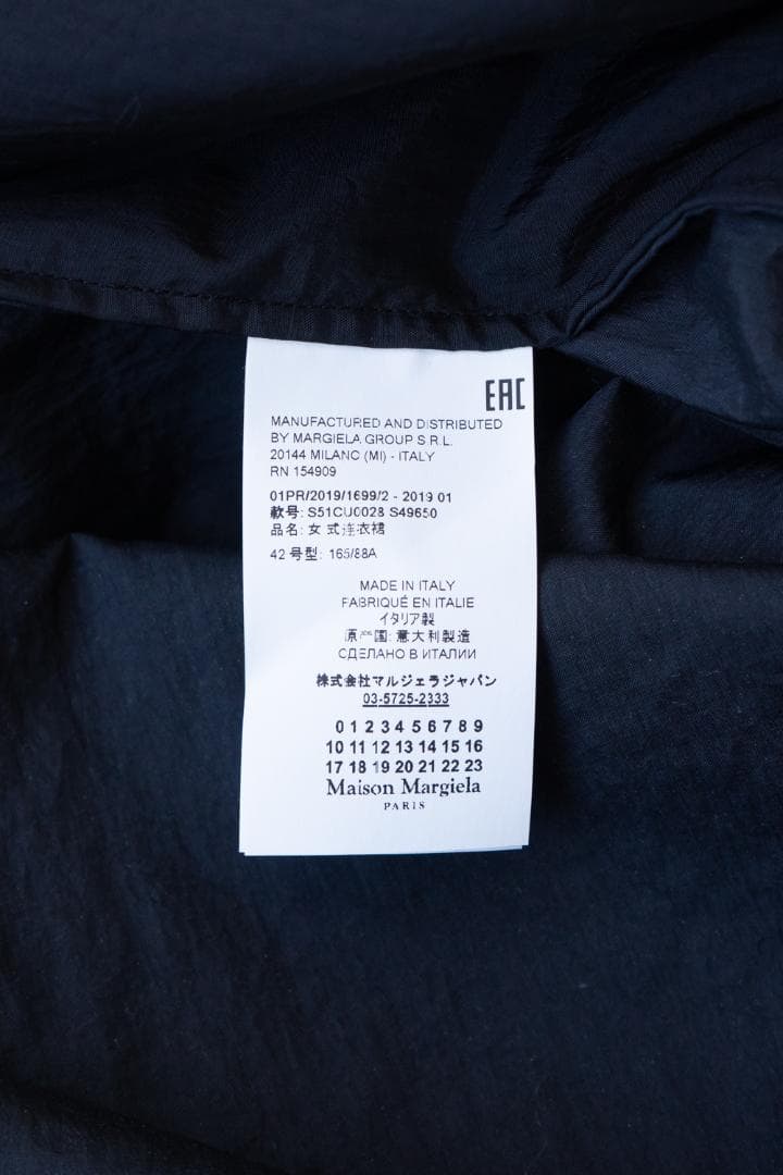 Maison Margiela メゾン マルジェラ ナイロンコート