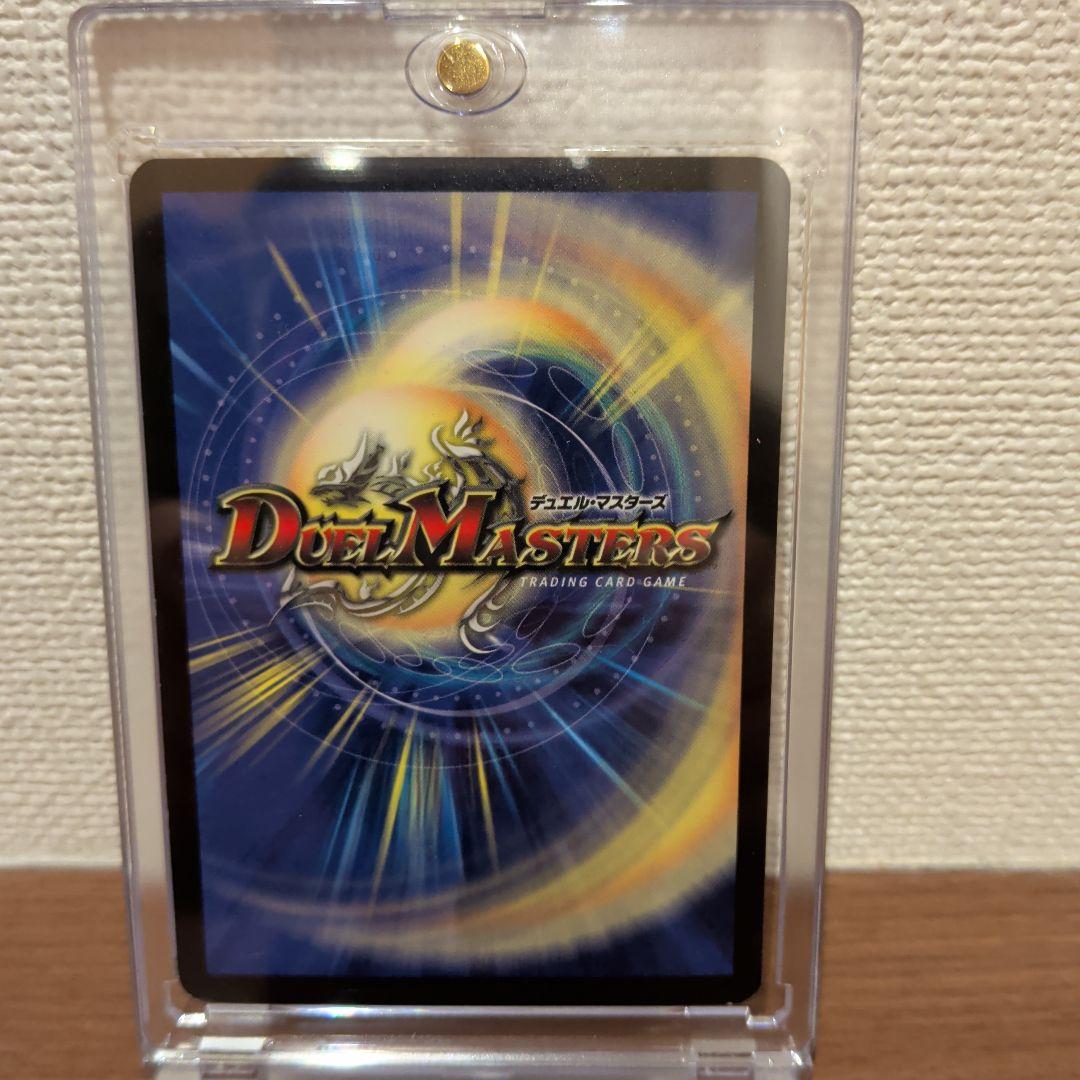 【極美品2002年版】悪魔神バロム デーモン・コマンド 12000パワー