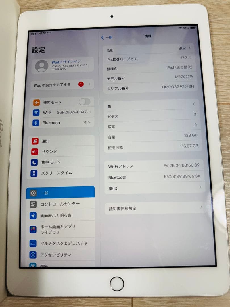完動品iPad第6世代(A1893)本体128GBシルバー
