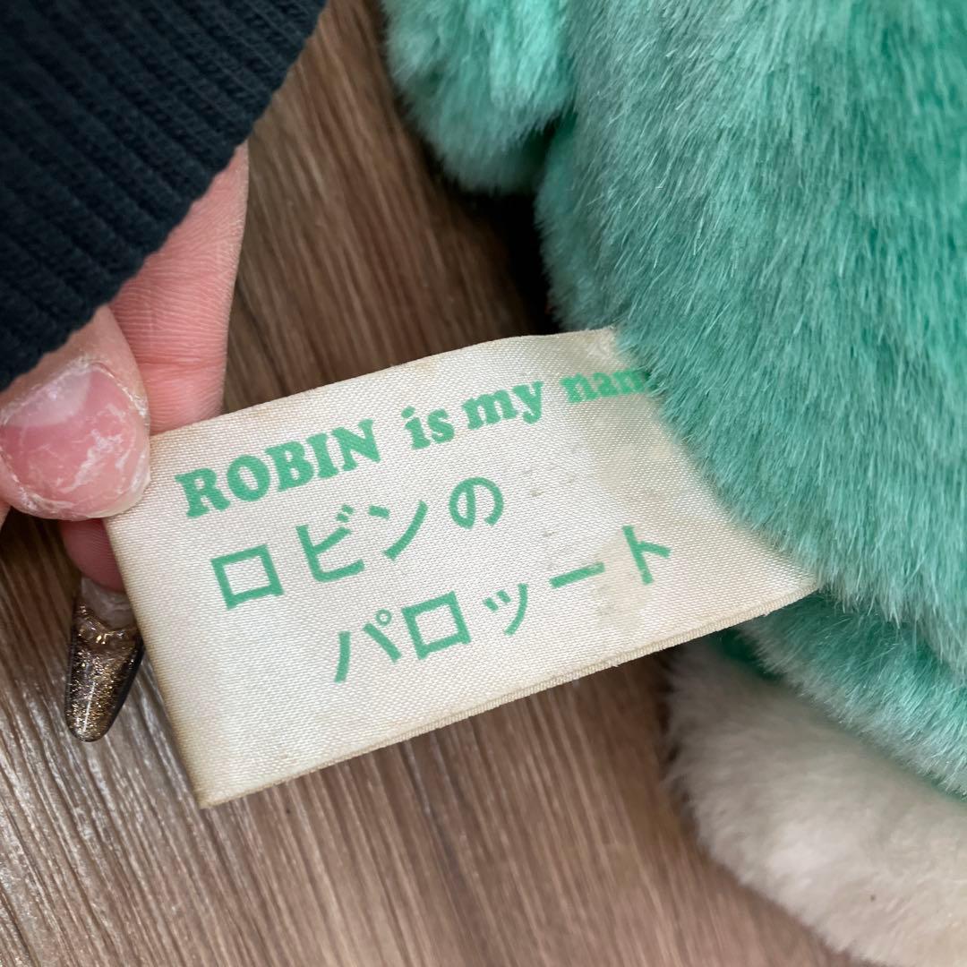 3F 希少 レトロ ロビンのパロッツート ぬいぐるみ オウム ぬいぐるみ