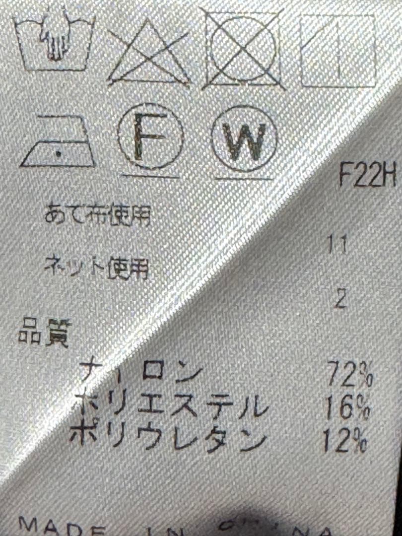 夏用 涼しい JOSEPH HOMME ネイビー セットアップ スーツ44