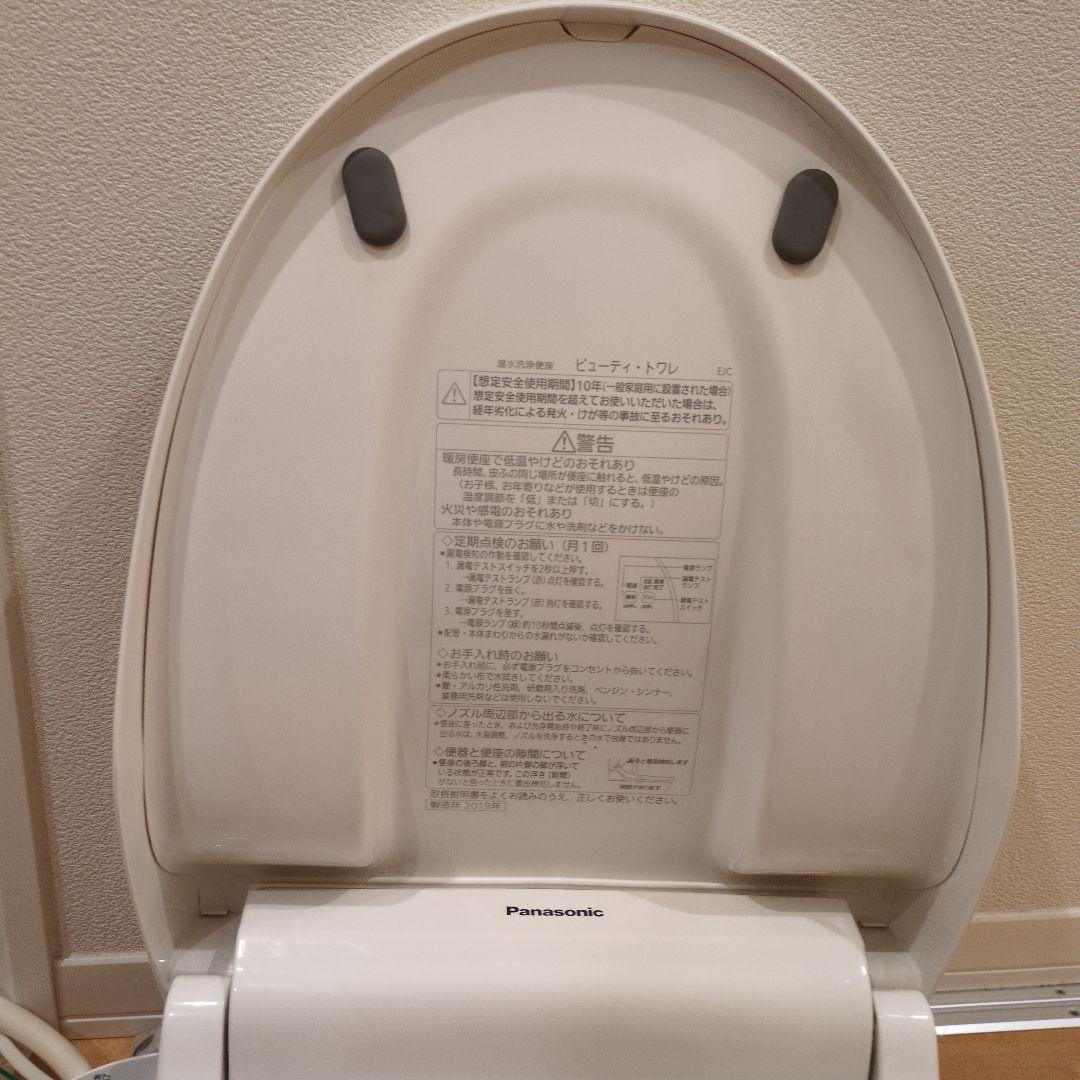 パナソニック panasonic 温水便座 DL-RL20-WS