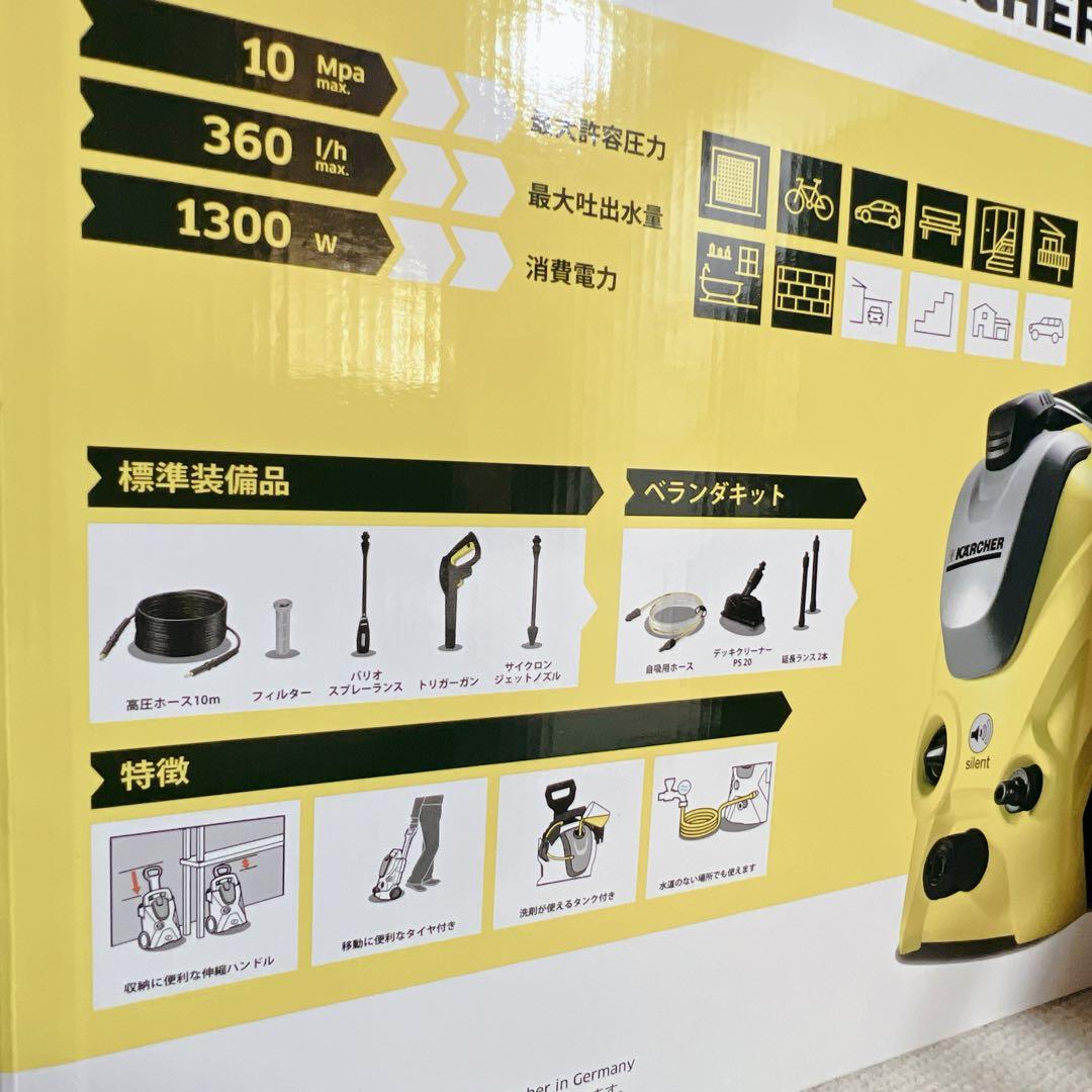 付属品完備60Hz KARCHER ケルヒャー 高圧洗浄機 K3 silent