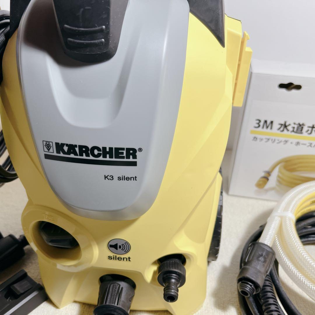 付属品完備60Hz KARCHER ケルヒャー 高圧洗浄機 K3 silent