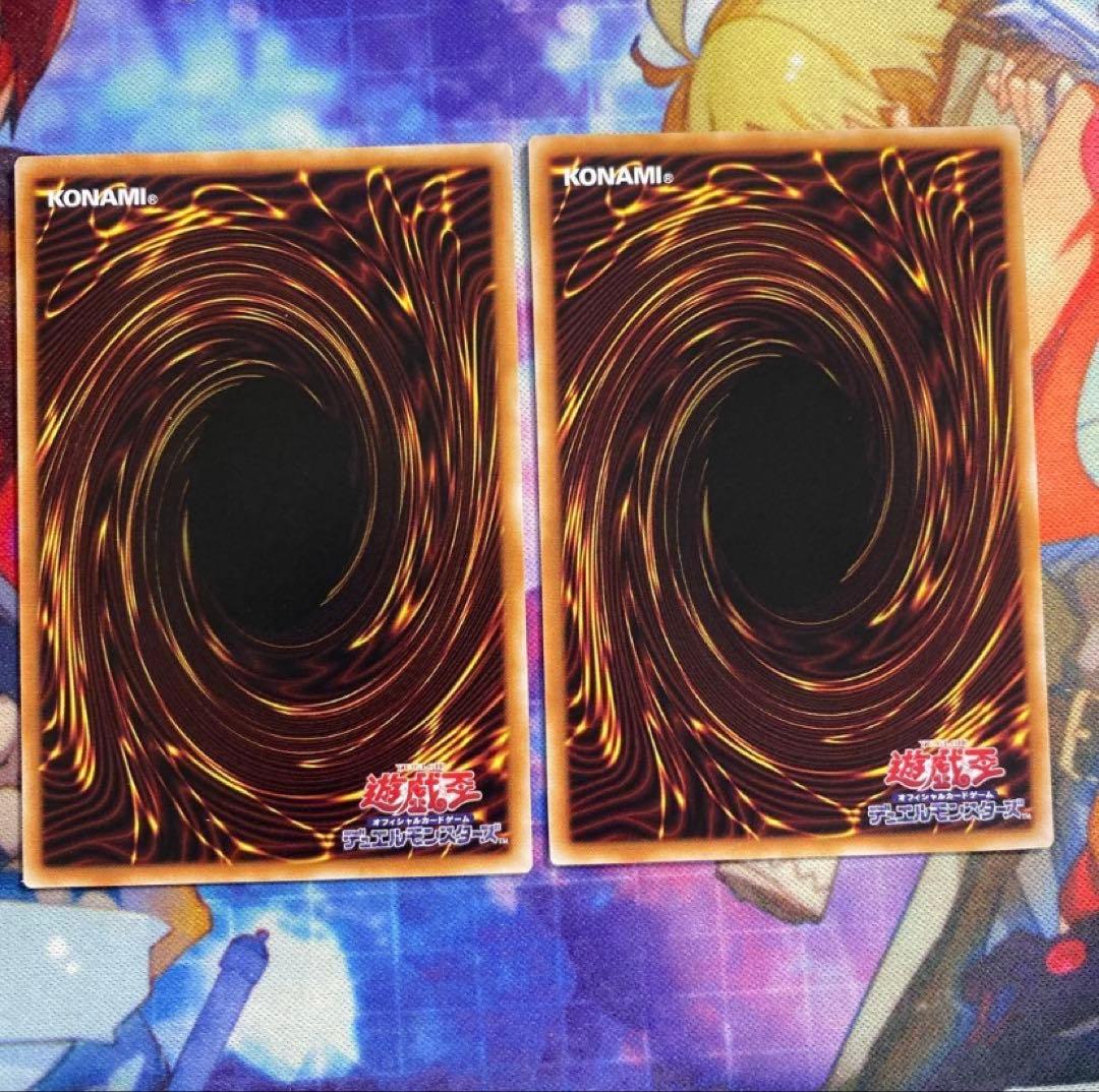 遊戯王 エンディミオン皇国 赤シク redシークレット 2枚 プレミアムパック