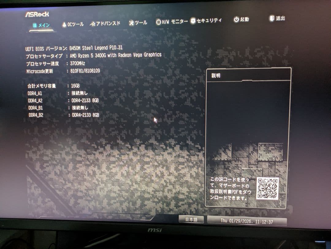 グラフィックボード・グラボ・ビデオカード ZOTAC GEFORCE RTX 2070 SUPER 8GB