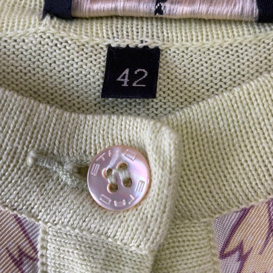 エトロ ETRO ペイズリー柄切替カーディガン シルク コットン イエロー 42