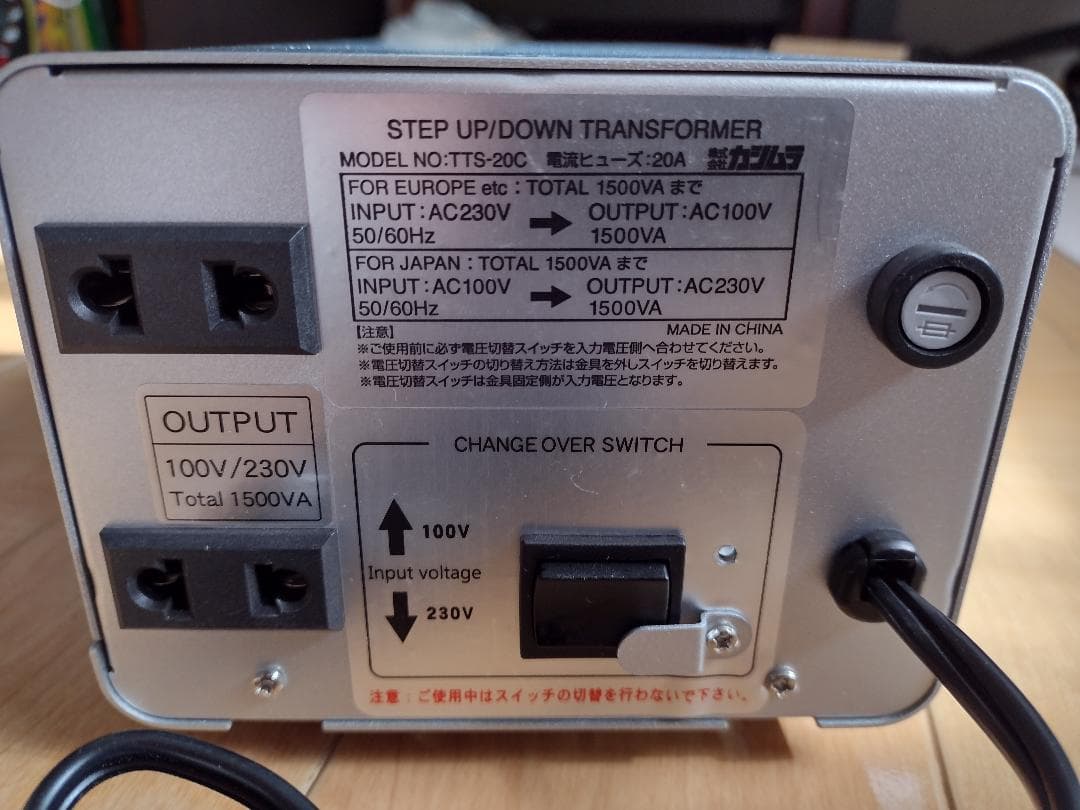 カシムラ NTI-20