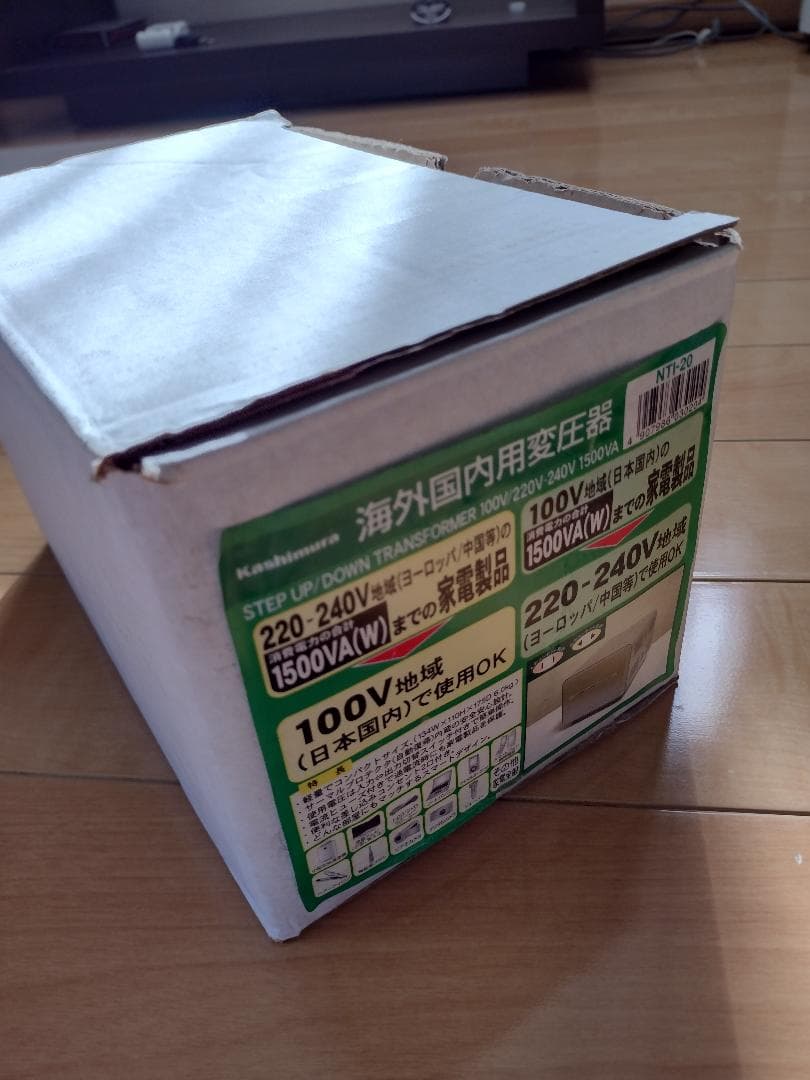 カシムラ NTI-20