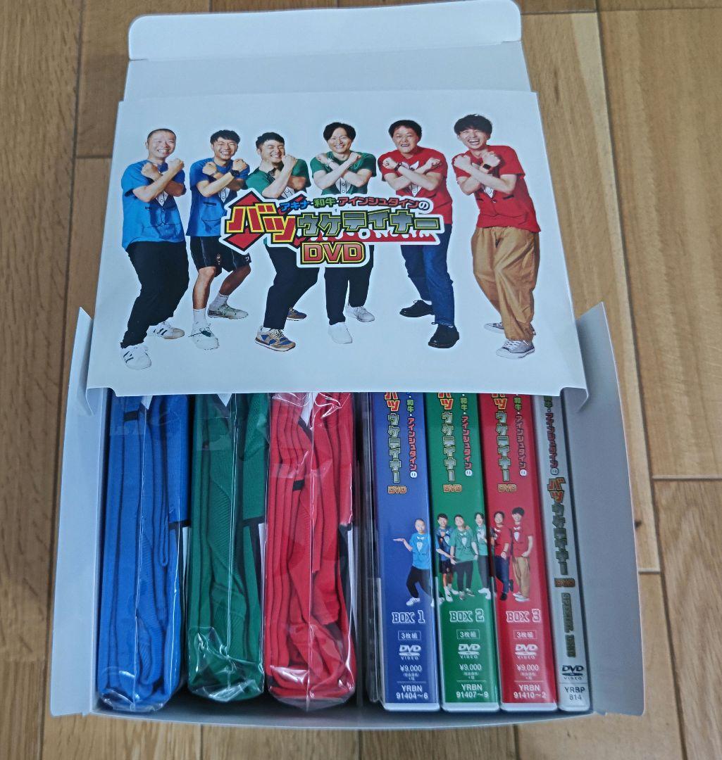 【値下げ】【美品】バツウケテイナー DVDコンプリートBox