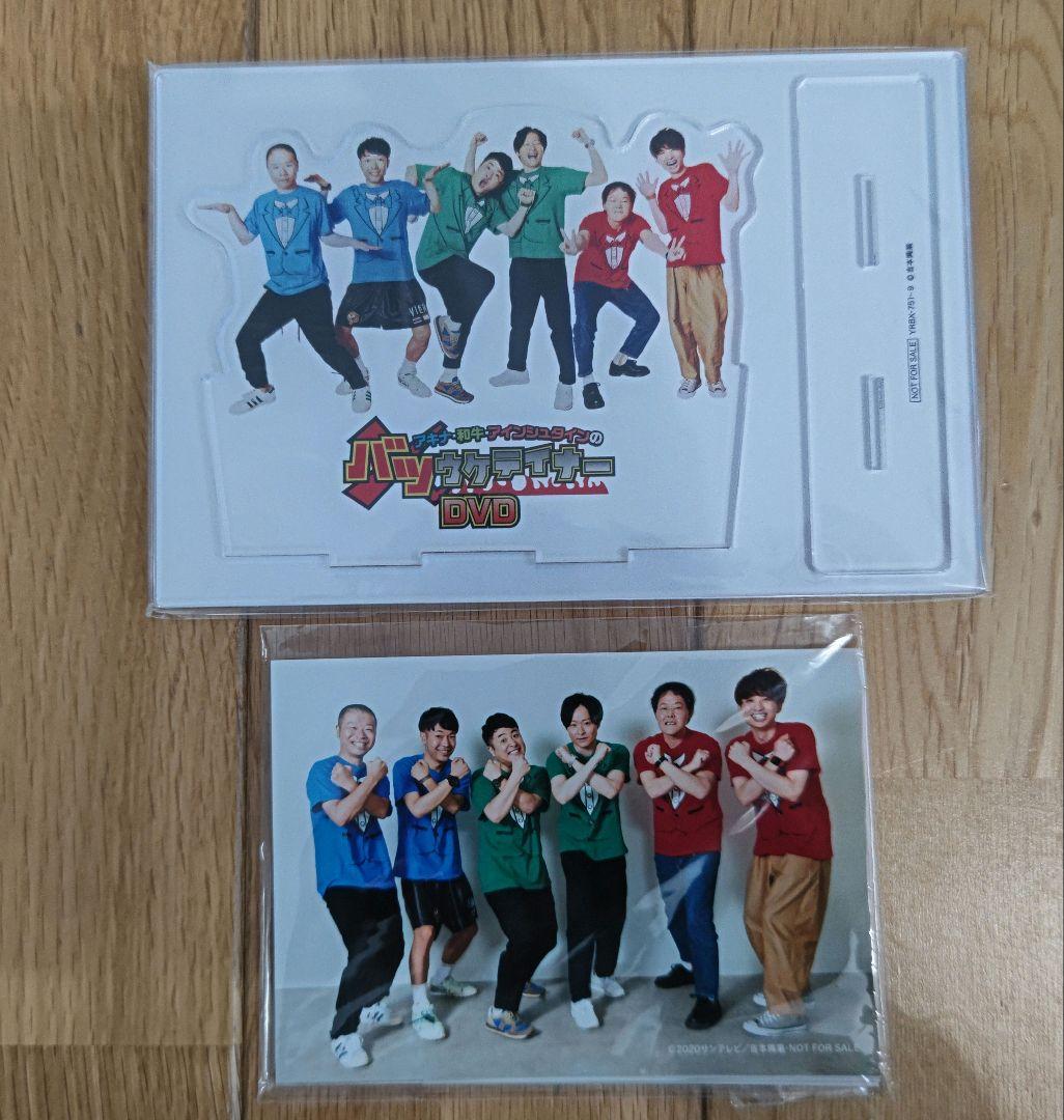 【値下げ】【美品】バツウケテイナー DVDコンプリートBox