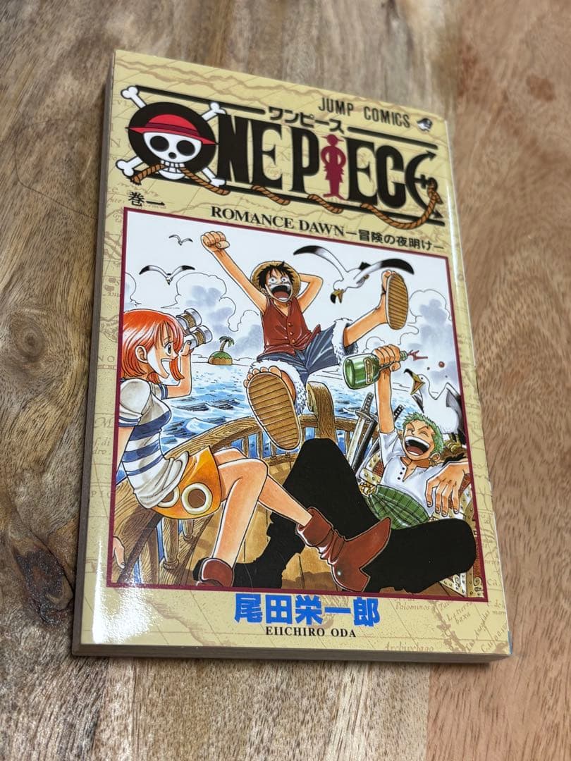 【ワンピース全巻セット】1巻〜112巻