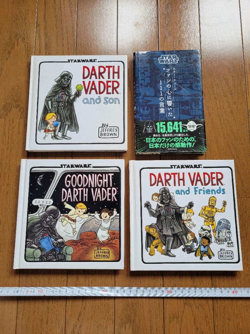 STAR WARS英語 絵本セット 3冊