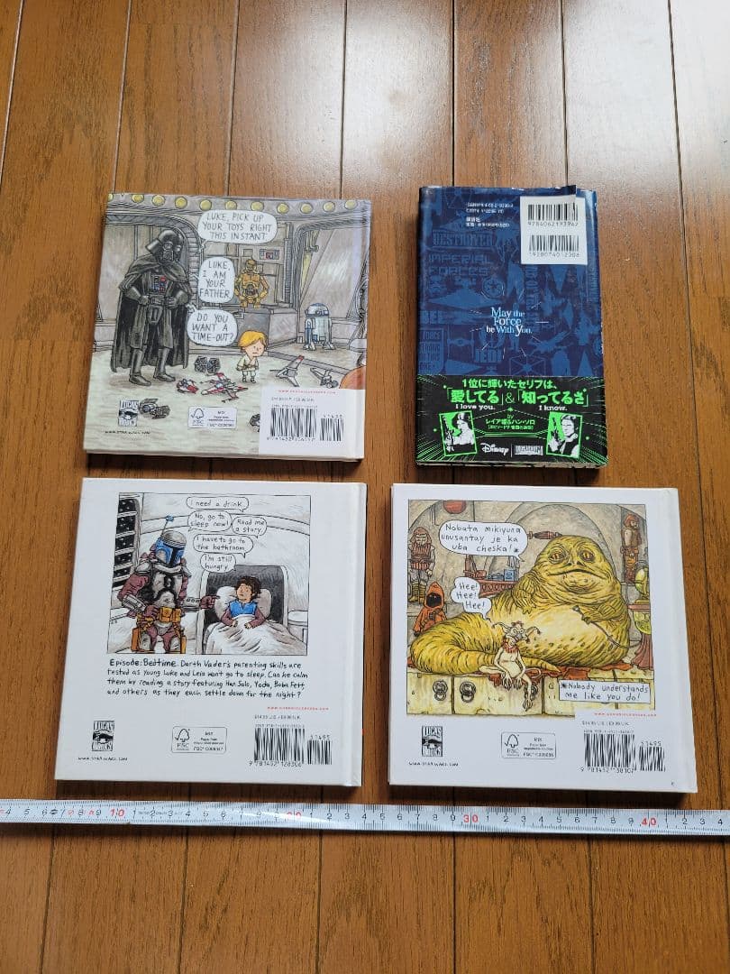 STAR WARS英語 絵本セット 3冊
