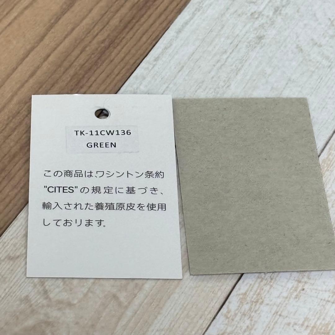 ③ GENUINE CROCODILE 財布　二つ折り　クロコダイル　グリーン